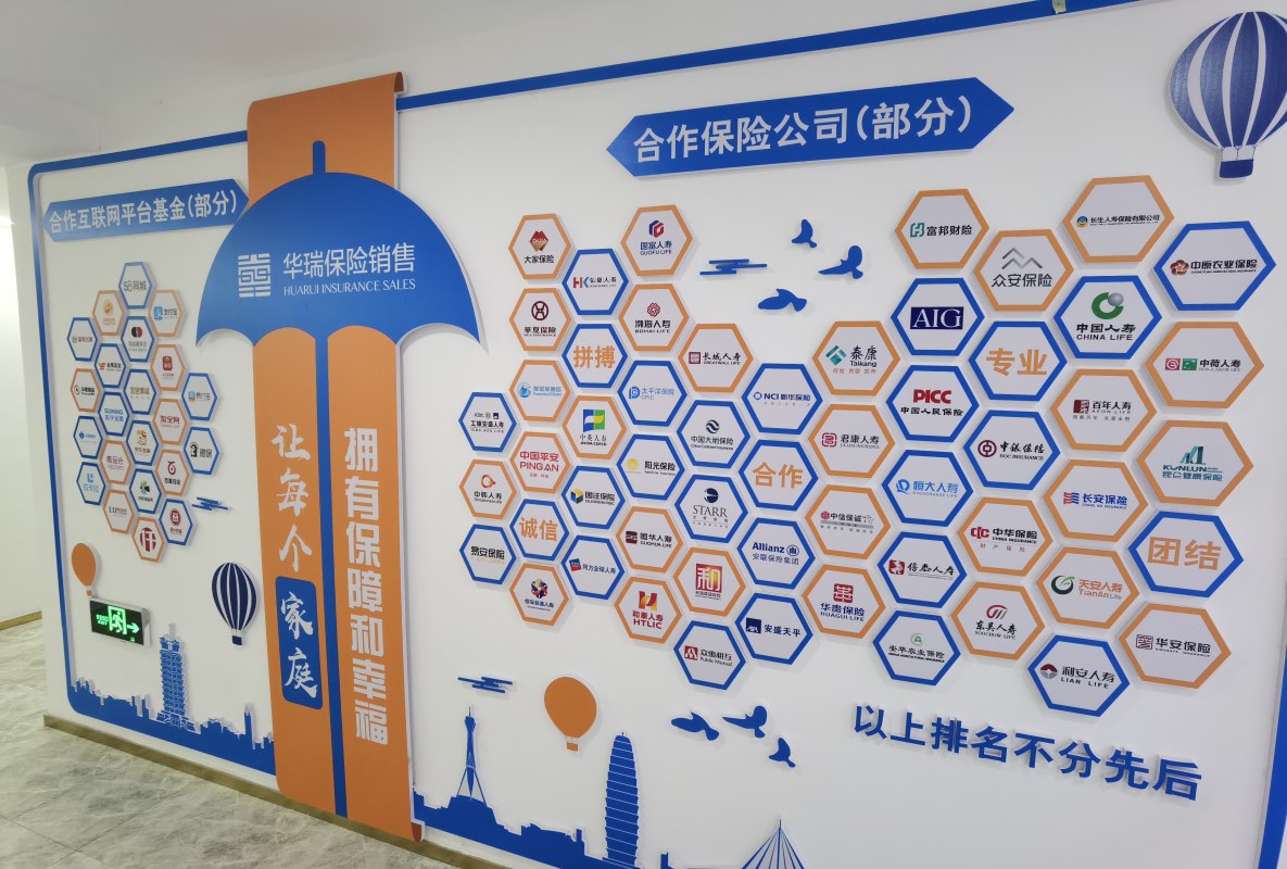 保险之路 坚持比天才更难得