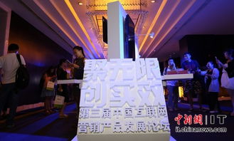 实效助力决策 2025中国互联网营销产品发展论坛聚焦销售增长新范式